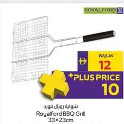 Abu Dhabi Coop Royalford BBQ Grill offer