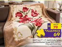 Abu Dhabi Coop Raschel Blanket Single 1 Ply with Print offer