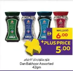 Abu Dhabi Coop Dan Bakhoor Assorted offer