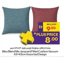 Abu Dhabi Coop Bliss Blend Mix Jacquard Filled Cushion Vacuum Assorted Design offer