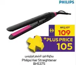 Abu Dhabi Coop Philips Hair Straightener BHS375 offer