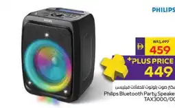 Abu Dhabi Coop Philips Bluetooth Party Speaker offer