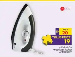 Abu Dhabi Coop Afra Dry Iron 1000W AF1000IRGY offer