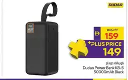 Abu Dhabi Coop Dudao Power Bank K8-5 50000mAh Black offer