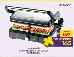 Abu Dhabi Coop Kenwood Contact Grill 2000W HGM31.000SI offer