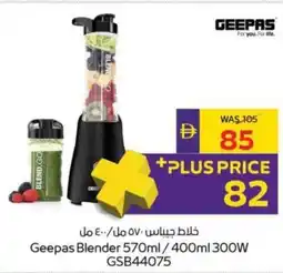 Abu Dhabi Coop Geepas Blender 300W GSB44075 offer