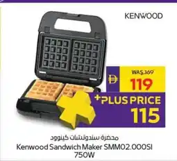 Abu Dhabi Coop Kenwood Sandwich Maker SMM02.000SI 750W offer