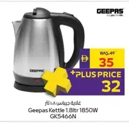 Abu Dhabi Coop Geepas Kettle 1850W GK5466N offer