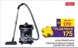 Abu Dhabi Coop Impex Drum Vacuum Cleaner 2200W VC4704 offer