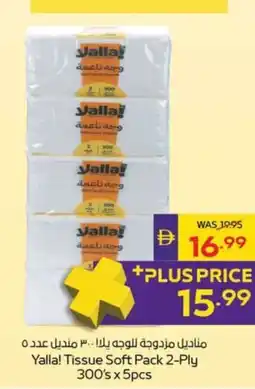 Abu Dhabi Coop Yalla! Tissue Soft Pack offer