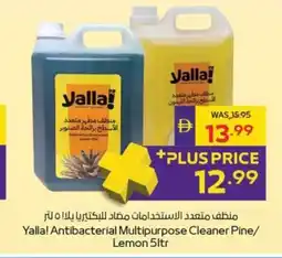 Abu Dhabi Coop Yalla! Antibacterial Multipurpose Cleaner Pine/ Lemon offer