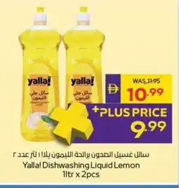 Abu Dhabi Coop Yalla! Dishwashing Liquid Lemon offer
