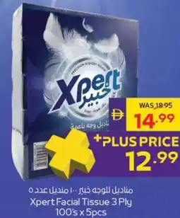 Abu Dhabi Coop Xpert Facial Tissue offer