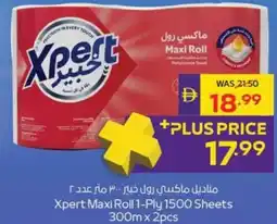 Abu Dhabi Coop Xpert Maxi Roll offer