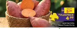 Abu Dhabi Coop Sweet Potato offer