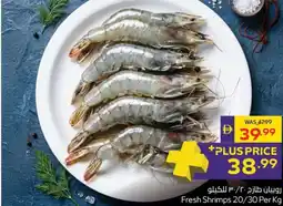 Abu Dhabi Coop Fresh Shrimps offer