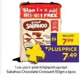 Abu Dhabi Coop Sabahoo Chocolate Croissant offer