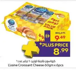 Abu Dhabi Coop L'usine Croissant Cheese offer