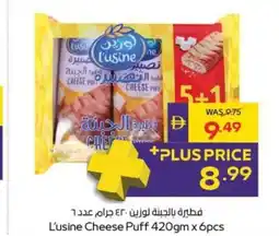 Abu Dhabi Coop L'usine Cheese Puff offer