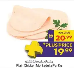 Abu Dhabi Coop Plain Chicken Mortadella offer