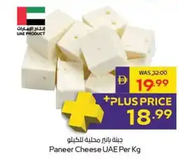 Abu Dhabi Coop Paneer Cheese UAE offer
