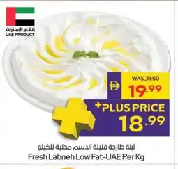 Abu Dhabi Coop Fresh Labneh Low Fat-UAE offer