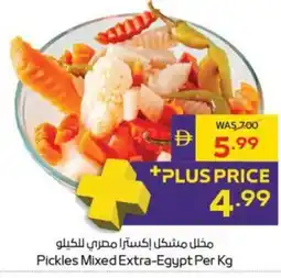 Abu Dhabi Coop Pickles Mixed Extra-Egypt offer