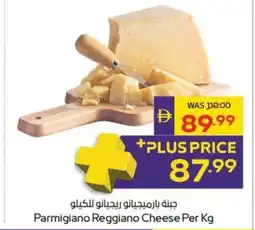Abu Dhabi Coop Parmigiano Reggiano Cheese offer