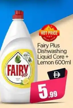 Bigmart Fairy Plus Dishwashing Liquid Core+ Lemon offer