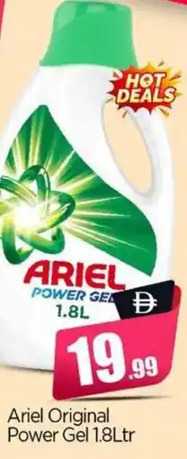 Bigmart Ariel Original Power Gel offer