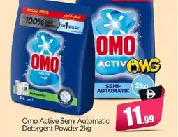 Bigmart Omo Active Semi Automatic Detergent Powder offer