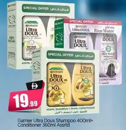 Bigmart Garnier Ultra Doux Shampoo + Conditioner Assrtd offer