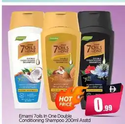 Bigmart Emami 7oils In One Double Conditioning Shampoo Asstd offer