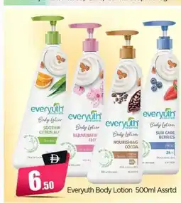 Bigmart Everyuth Body Lotion Assrtd offer