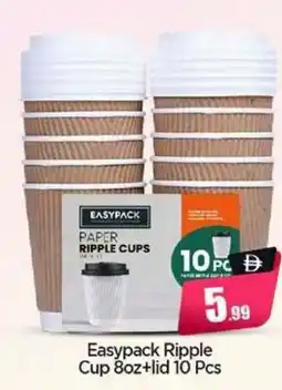 Bigmart Easypack Ripple Cup 8oz+lid offer