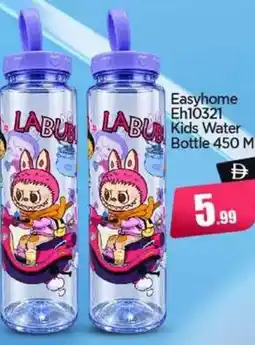 Bigmart Easyhome Eh10321 Kids Water Bottle offer