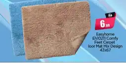 Bigmart Easyhome Eh10211 Comfy Feet Carpet loor Mat Mix Design offer