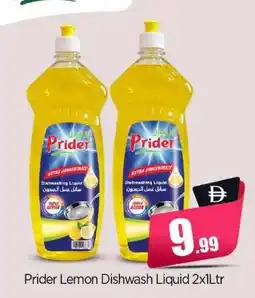 Bigmart Prider Lemon Dishwash Liquid offer