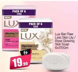 Bigmart Lux Bar Flaw Less Skin Lily/ Rose Glowing Skin Soap offer