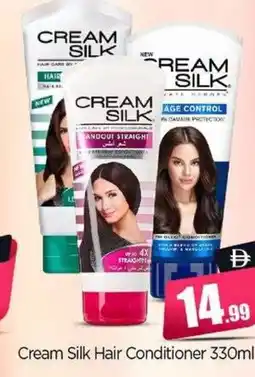 Bigmart Cream Silk Hair Conditioner offer