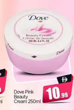 Bigmart Dove Pink Beauty Cream offer
