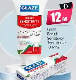 Bigmart Glaze Breath Sensitivity Toothpaste offer