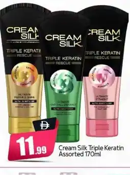Bigmart Cream Silk Triple Keratin offer