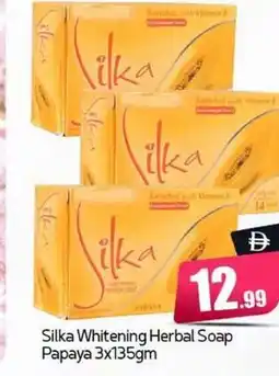 Bigmart Silka Whitening Herbal Soap Papaya offer