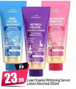 Bigmart Luxe Organix Whitening Serum Lotion Assorted offer