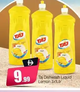 Bigmart Taj Dishwash Liquid Lemon offer