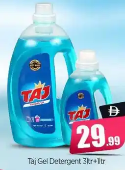 Bigmart Taj Gel Detergent offer