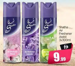 Bigmart Air Freshener Asstd offer