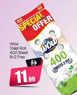 Bigmart Wow Toilet Roll offer