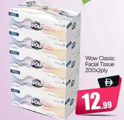 Bigmart Wow Classic Facial Tissue offer